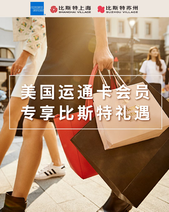 美国运通借记卡经典系列 American Express